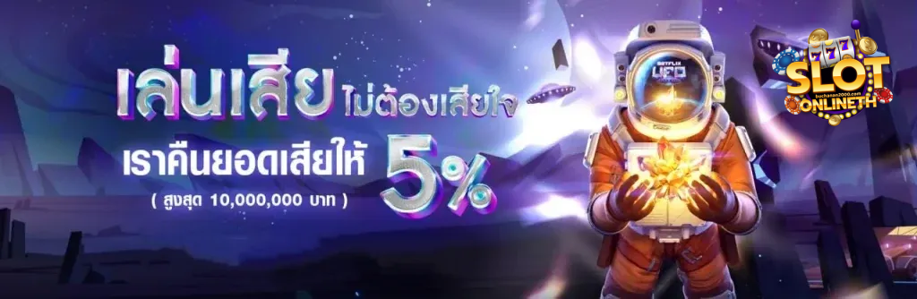 สล็อต-98