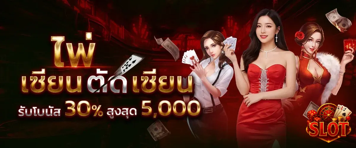 เว็บ ตรง จาก ต่าง ประเทศ ไม่ ผ่าน เอเย่นต์