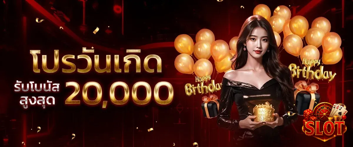 เว็บตรงจาก usa