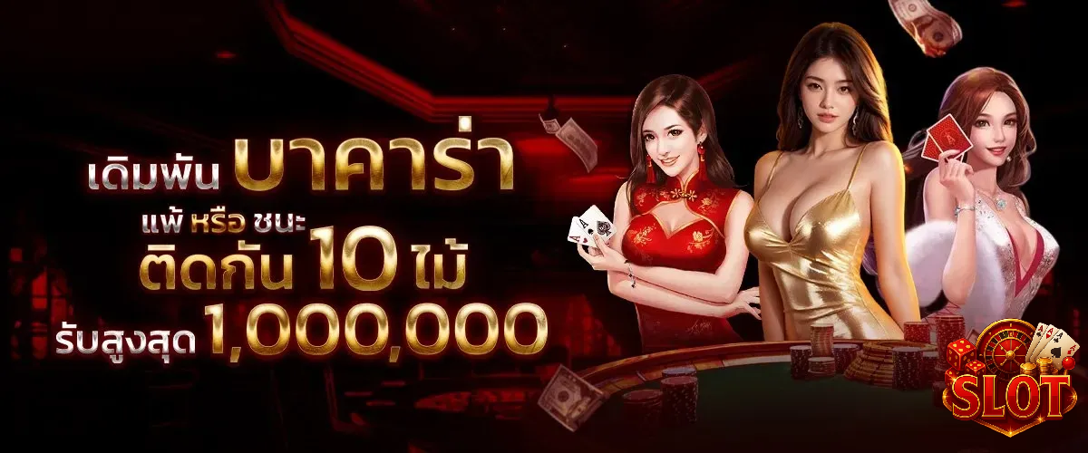 เว็บตรงจากประเทศนอก